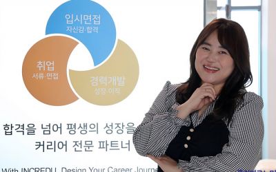 ÀÎÅ©·¹µà ÃÖÁöÇý ´ëÇ¥