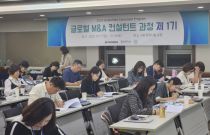 M&A¡¤±â¼úƯ·Ê»óÀå µî ½Ç¹« Àü¹®Àη ¾ç¼º