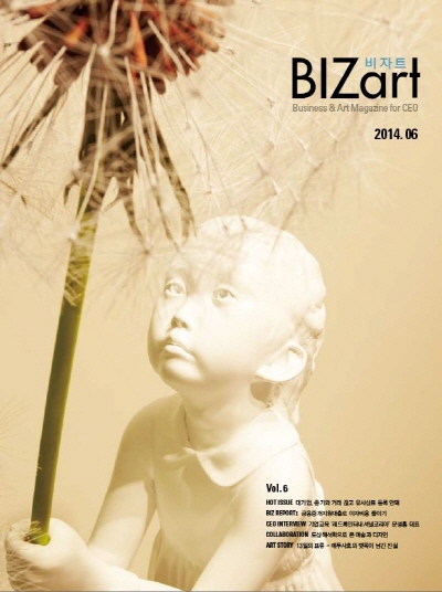 BIZart 2014-6ȣ