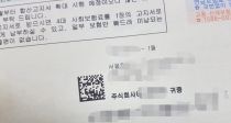  纸ᡯ  ǰᡯ 