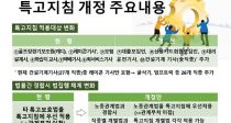 븮  Ư  Ұ 