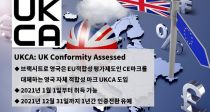   ǰ CE  UKCA 