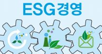 Ʈ 4M+2E+1S ESG 濵 ޹ħ