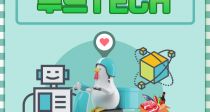 ֹ κ̡ǪTECH ȭ