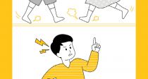  硦繫   