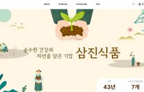 ������ǰ, �ڽ��� ���� ���Ρ�22�� �ŷ� ����