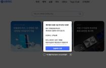 ����ī��, ������ ��ǥ �޴��ȣ 19���� ���� �Ű�