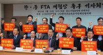 Çѱ¹Àº Áï½Ã, Áß±¹Àº 15³âÈÄ ¡¦ ÀÌ»óÇÑ FTA