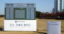 인천 UAM 실증노선 구축…지역업체 변화동력