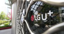 LG U+ 디도스 공격 접속장애에 정부 특별조사 